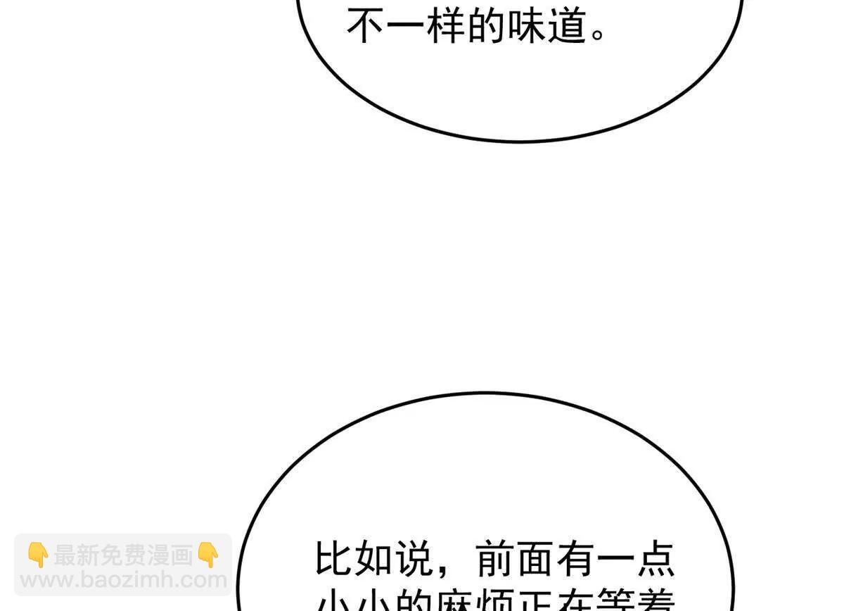164 出手(1/2)-第163话