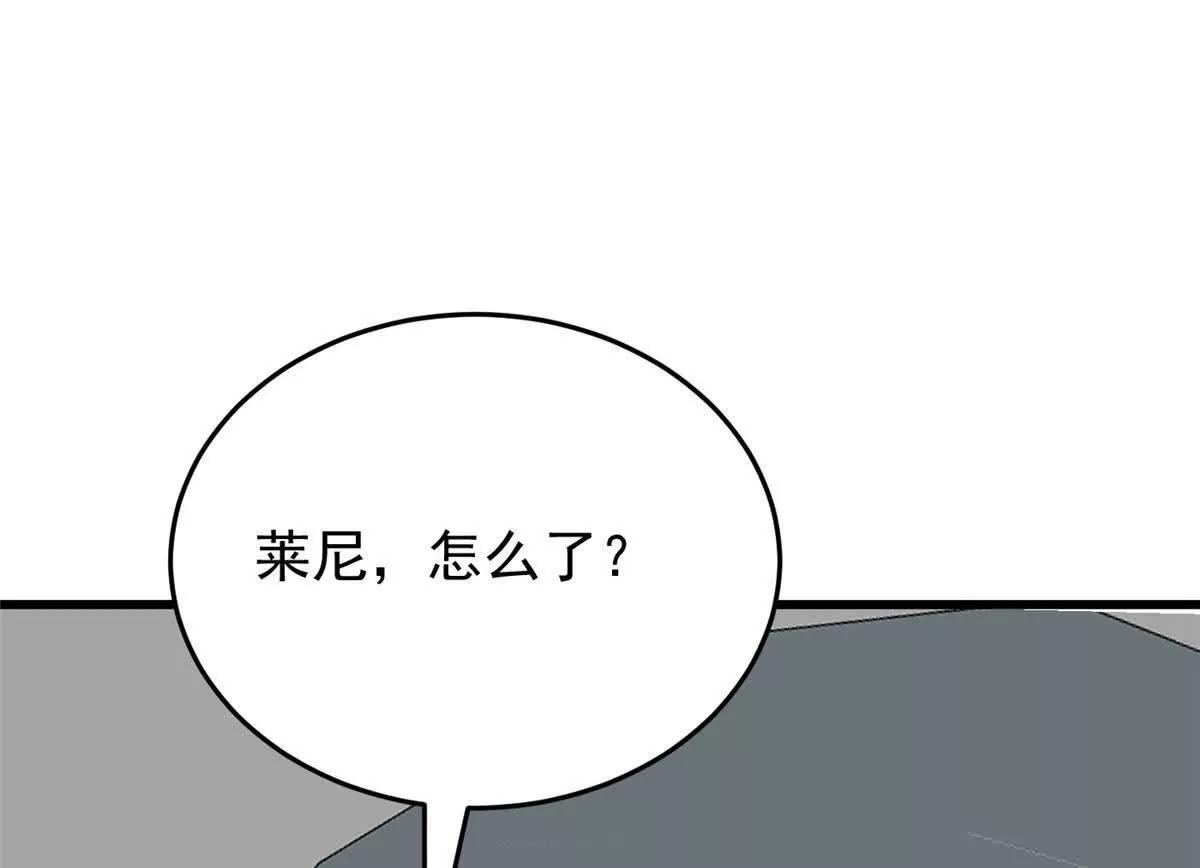 164 出手(1/2)-第163话
