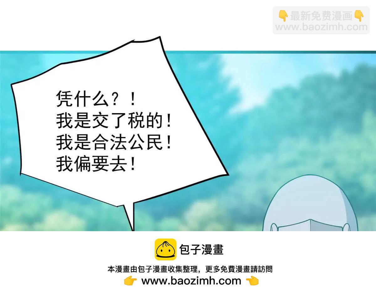 164 出手(1/2)-第163话