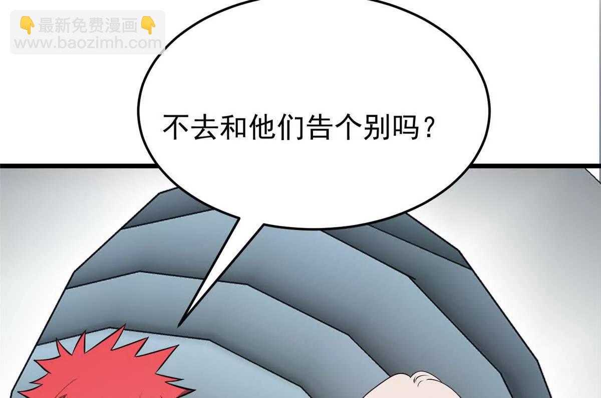 164 出手(1/2)-第163话