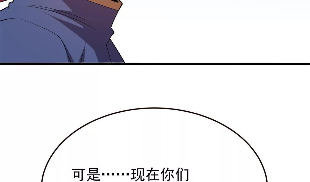 166 回家(1/2)-第165话