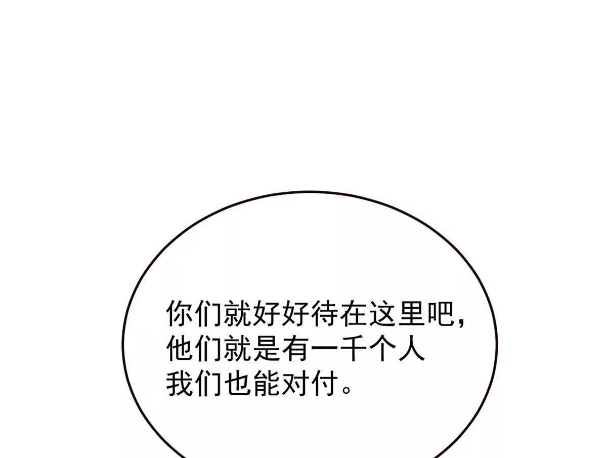 166 回家(1/2)-第165话