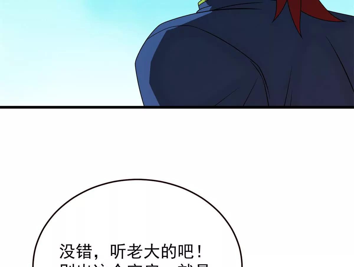 166 回家(1/2)-第165话
