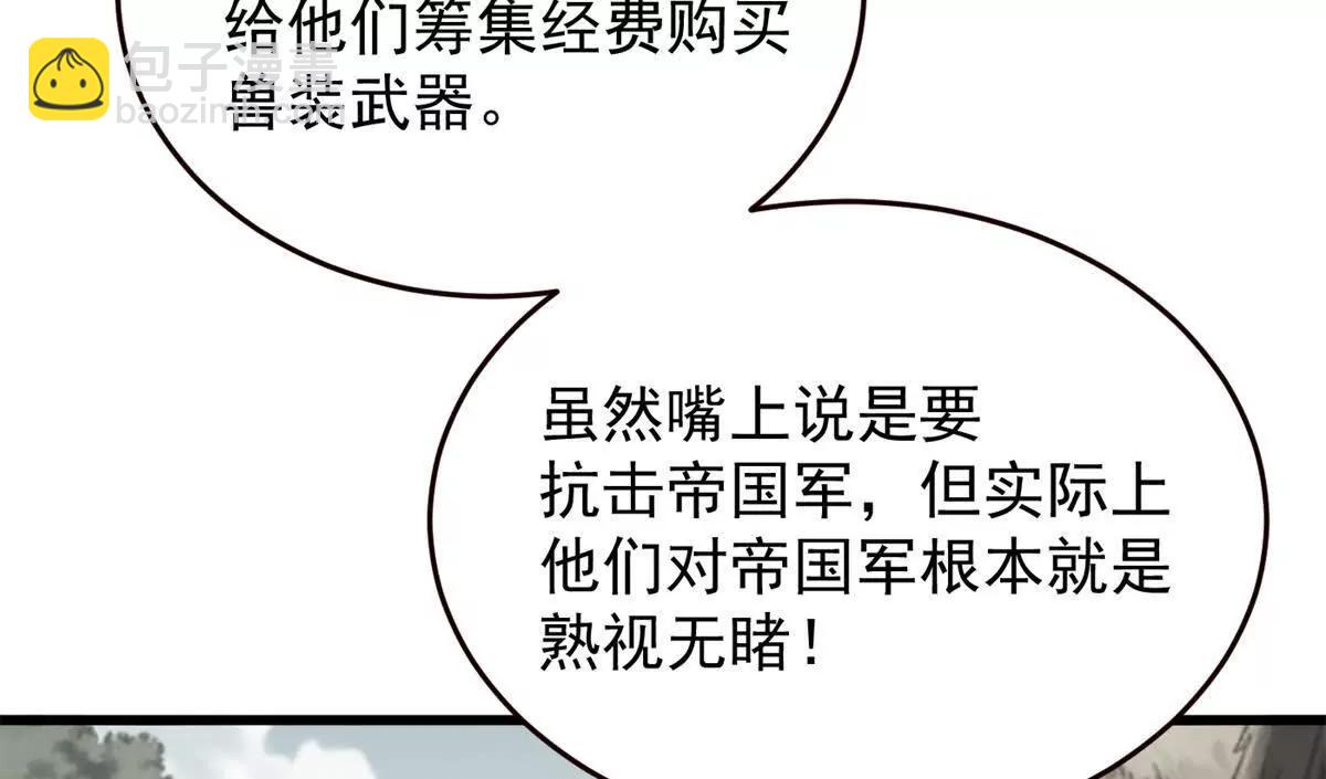 166 回家(1/2)-第165话