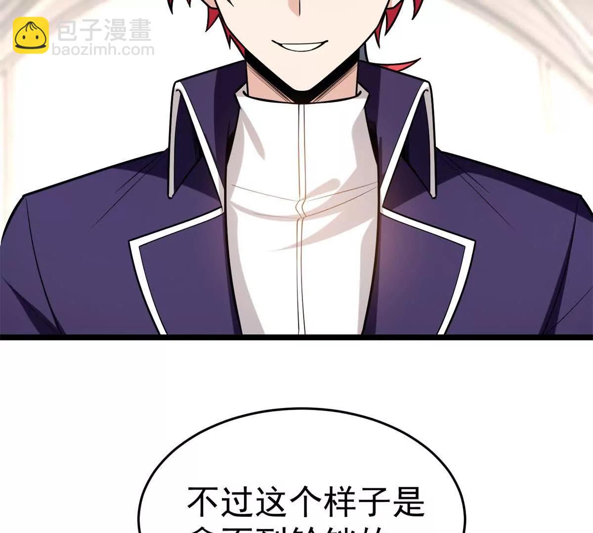 168 小游戏(1/2)-第167话