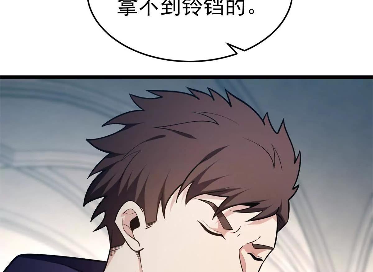 168 小游戏(1/2)-第167话