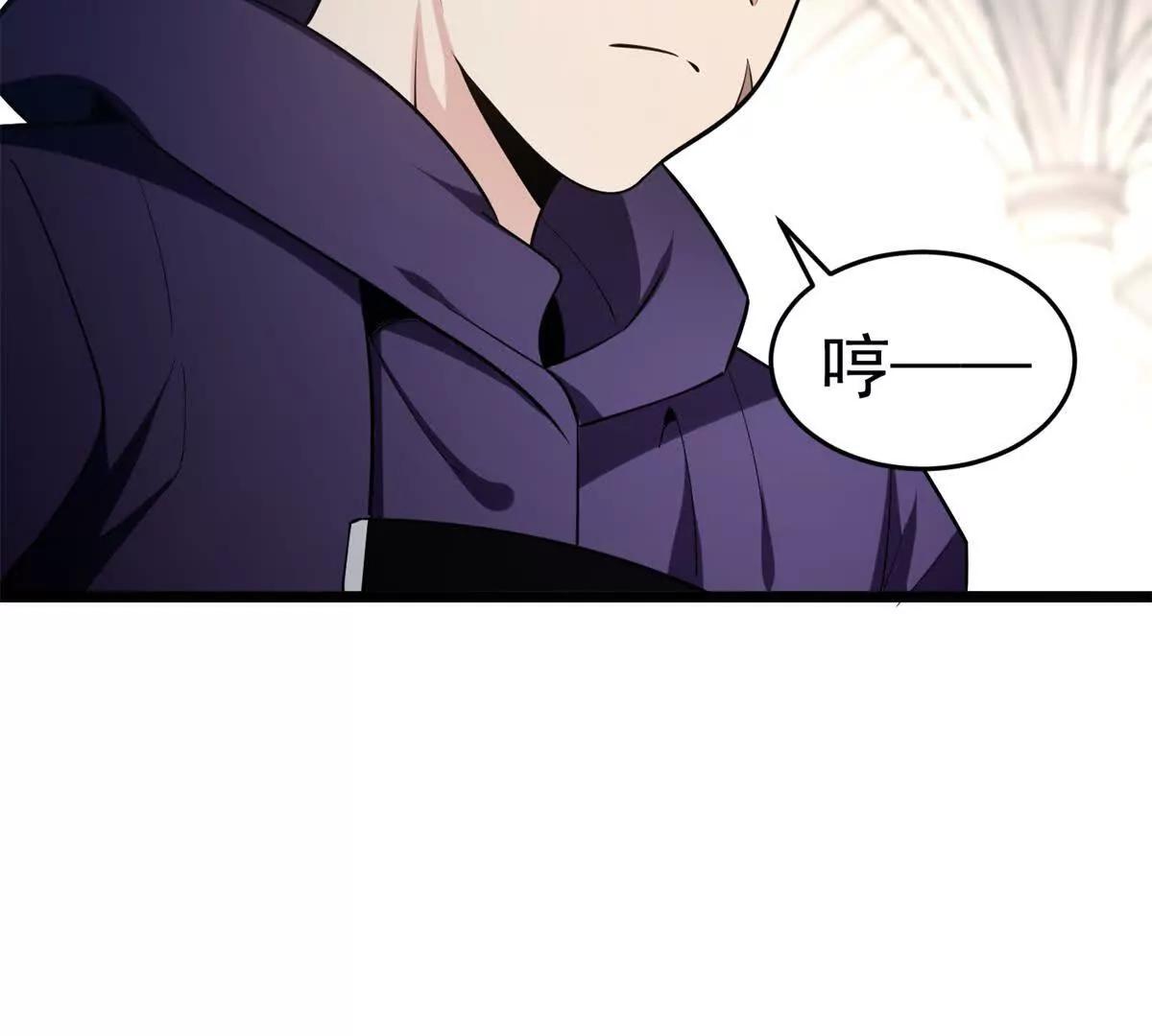 168 小游戏(1/2)-第167话
