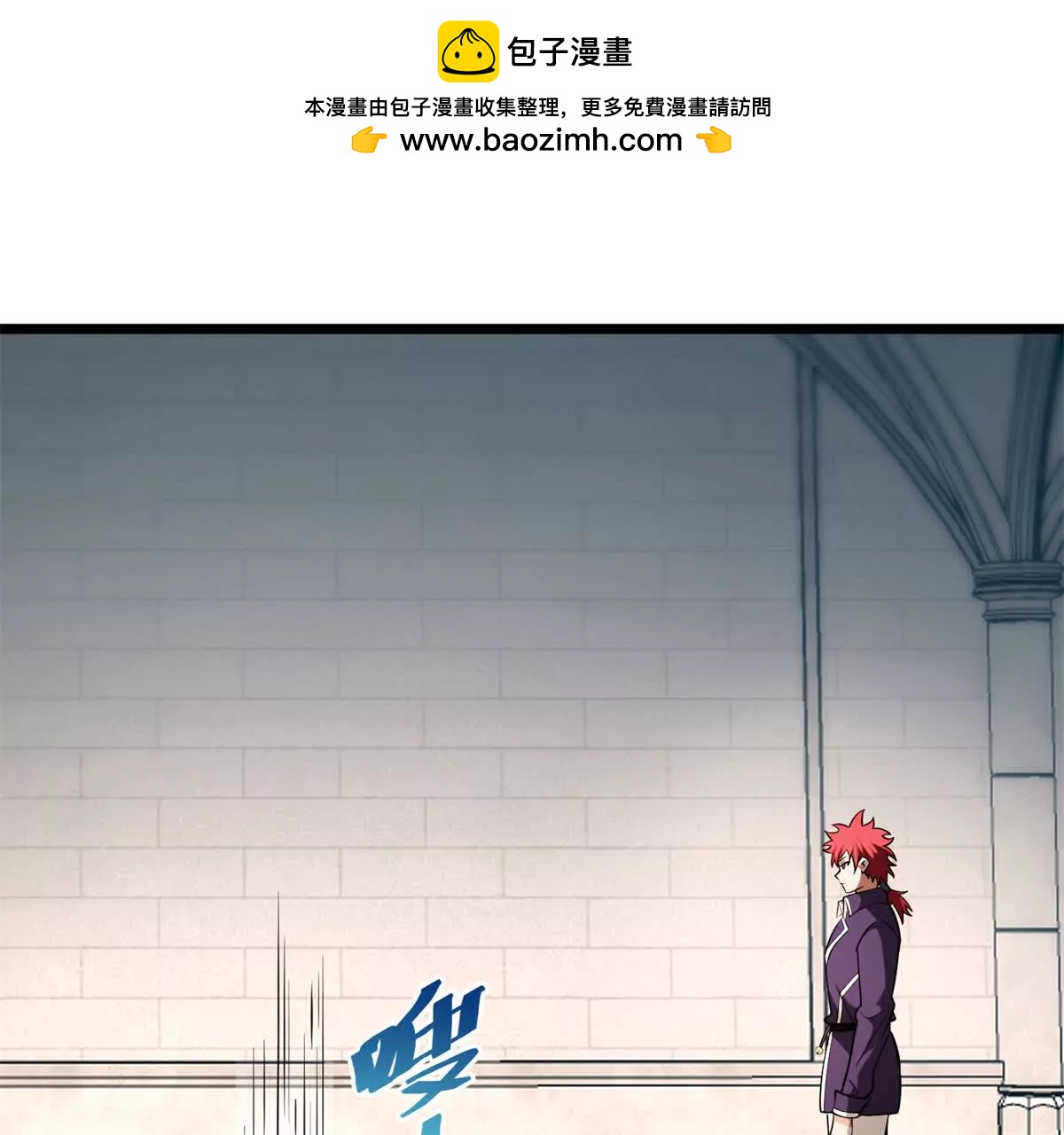 168 小游戏(1/2)-第167话