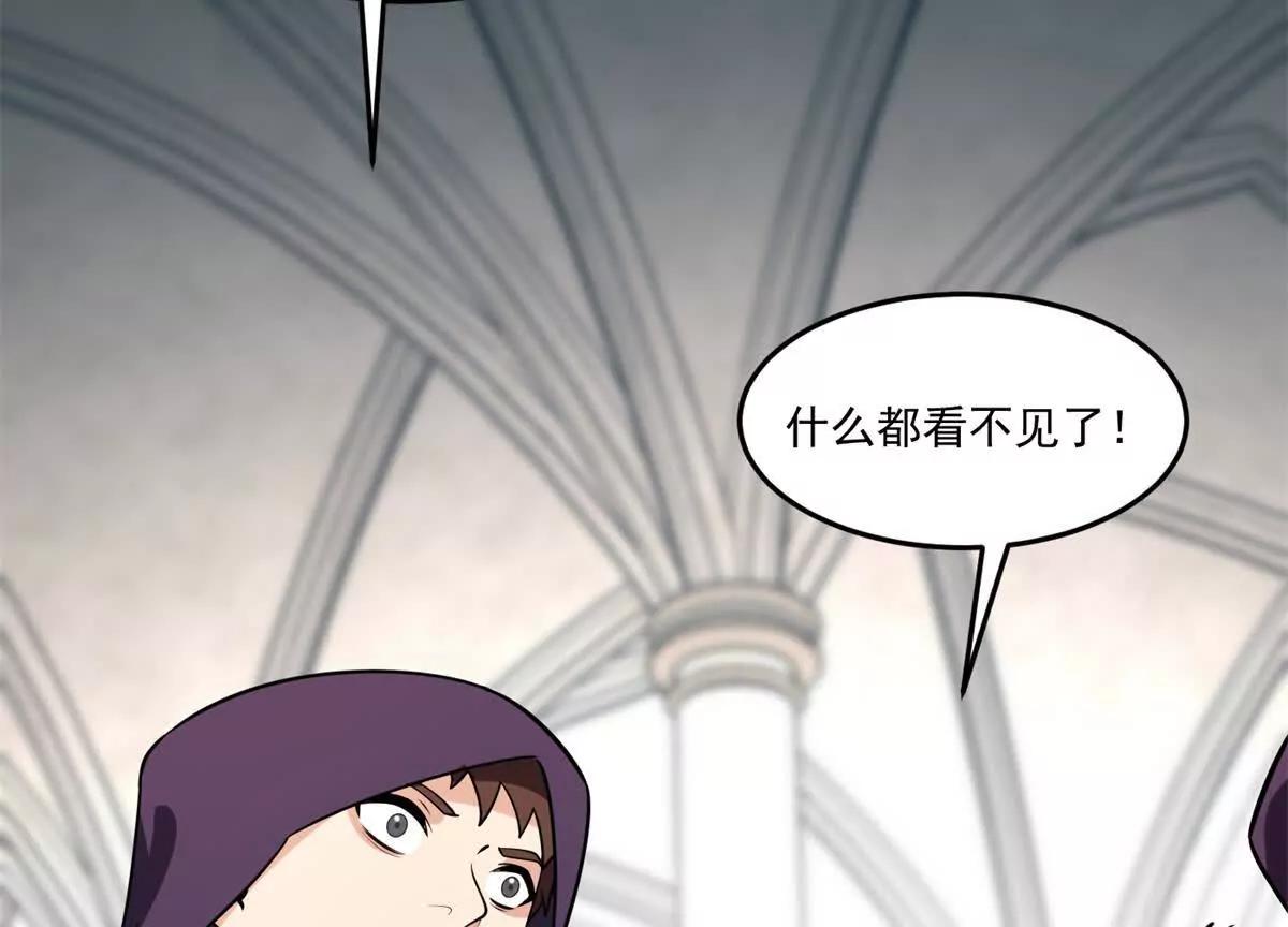 168 小游戏(1/2)-第167话