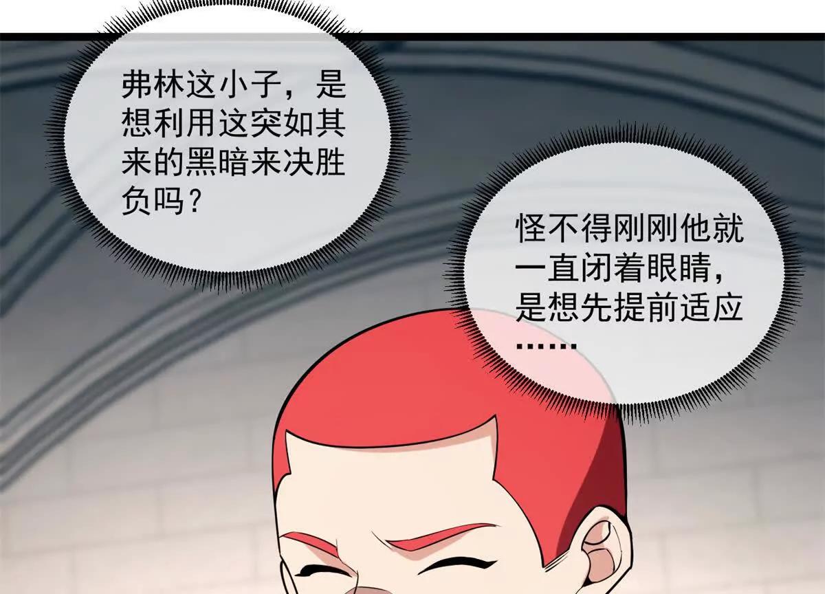 168 小游戏(1/2)-第167话