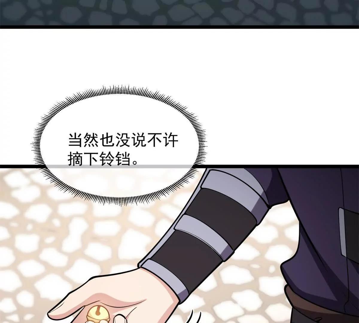 168 小游戏(1/2)-第167话