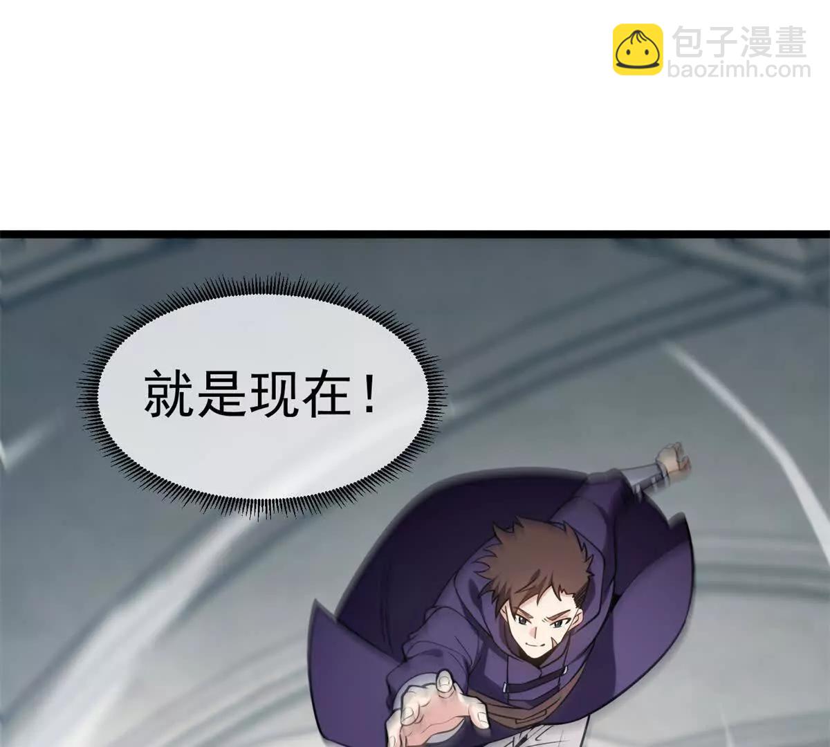 168 小游戏(1/2)-第167话