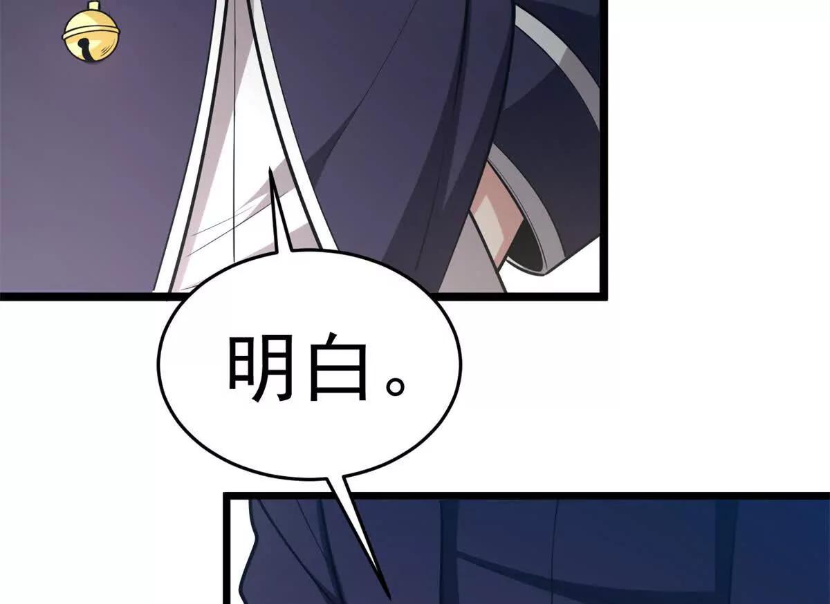 168 小游戏(1/2)-第167话
