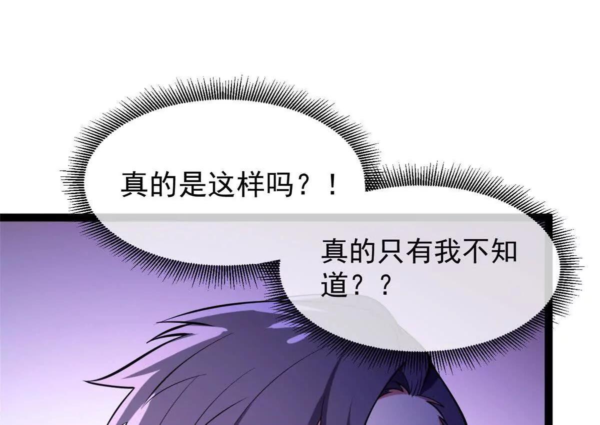 171 杰的故乡(1/2)-第169话