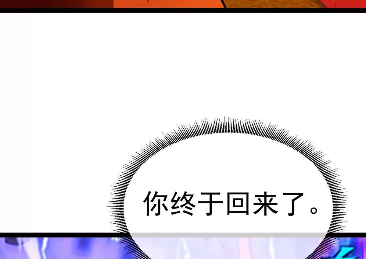 171 杰的故乡(1/2)-第169话