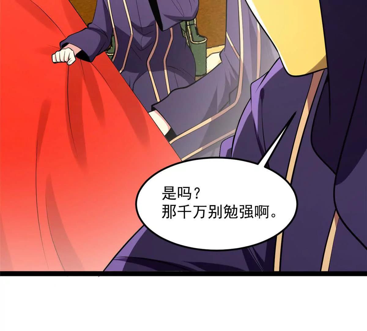 171 杰的故乡(1/2)-第169话