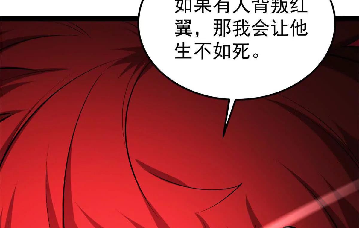 171 杰的故乡(1/2)-第169话