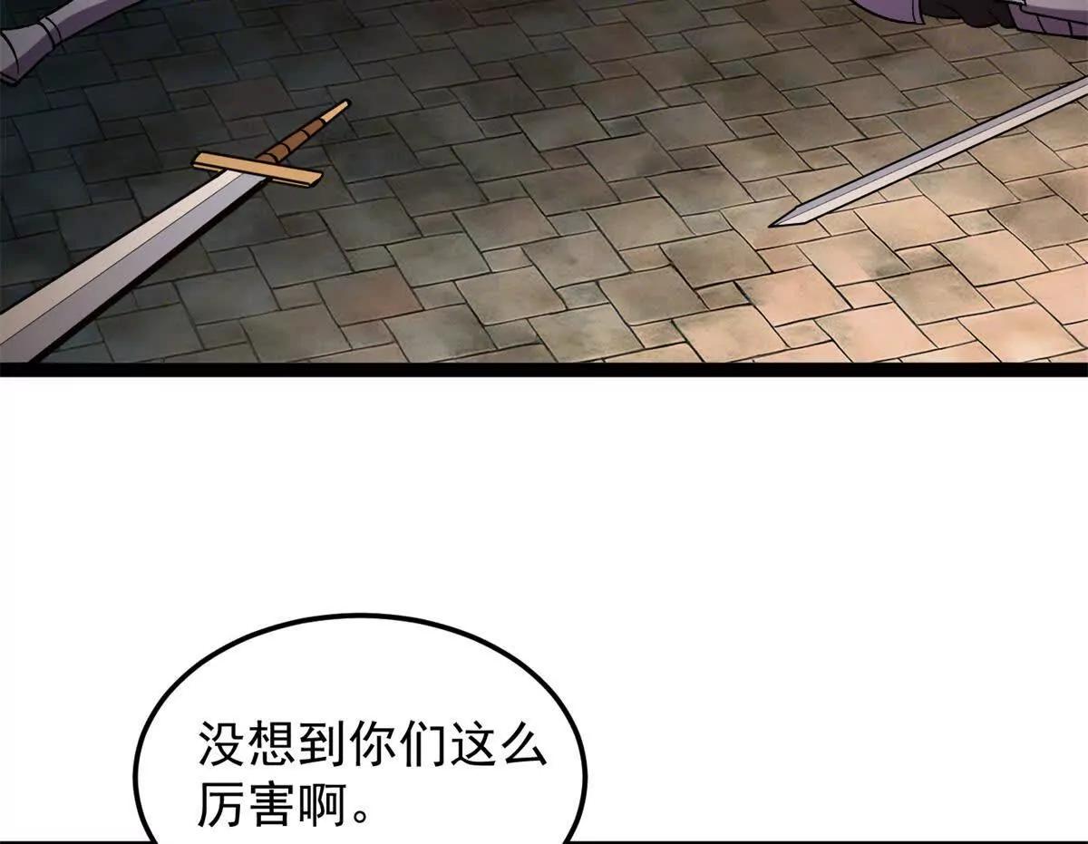 173 地下城(1/2)-第171话