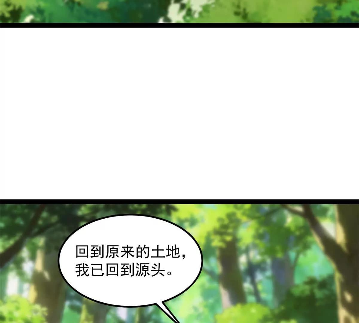 173 地下城(1/2)-第171话