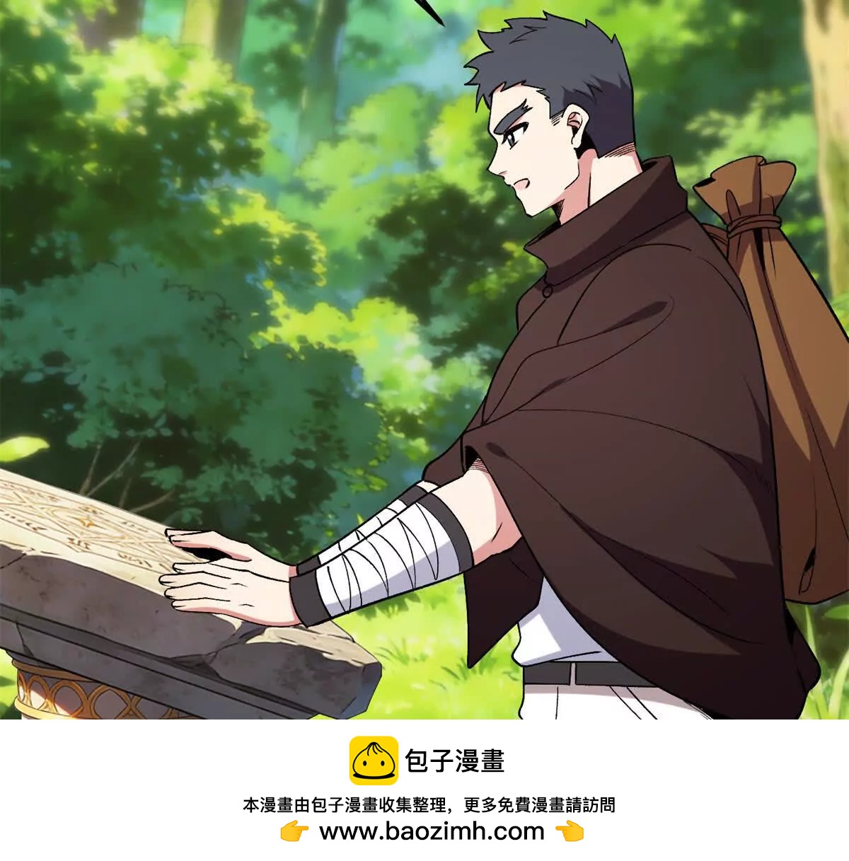 173 地下城(1/2)-第171话