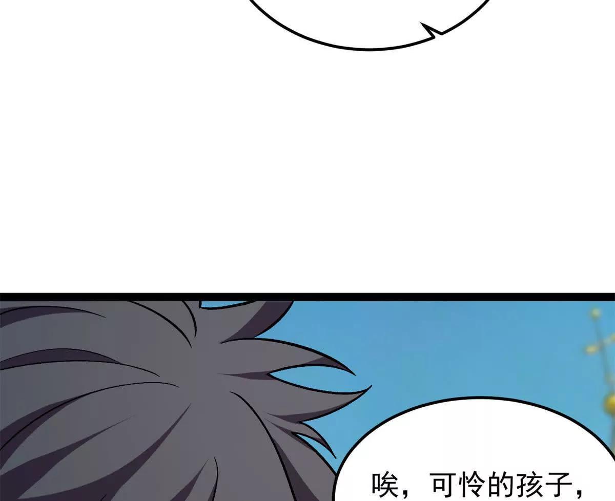 175 德姆家族(1/2)-第173话