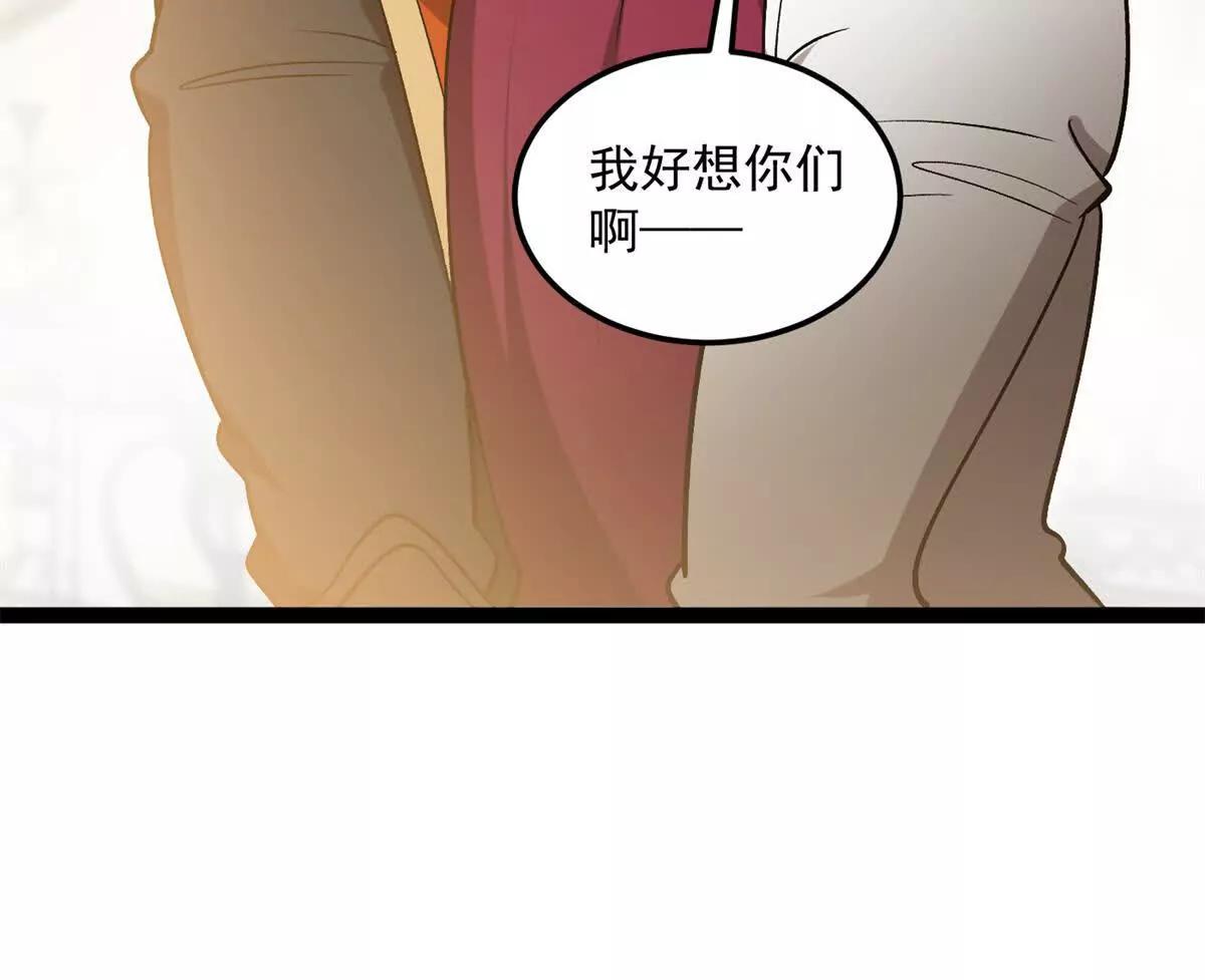175 德姆家族(1/2)-第173话