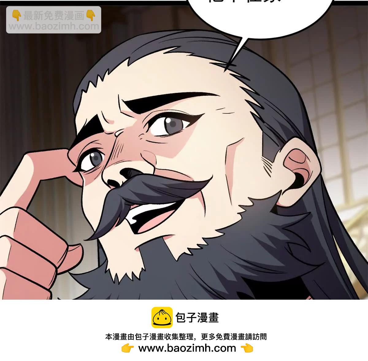 175 德姆家族(1/2)-第173话