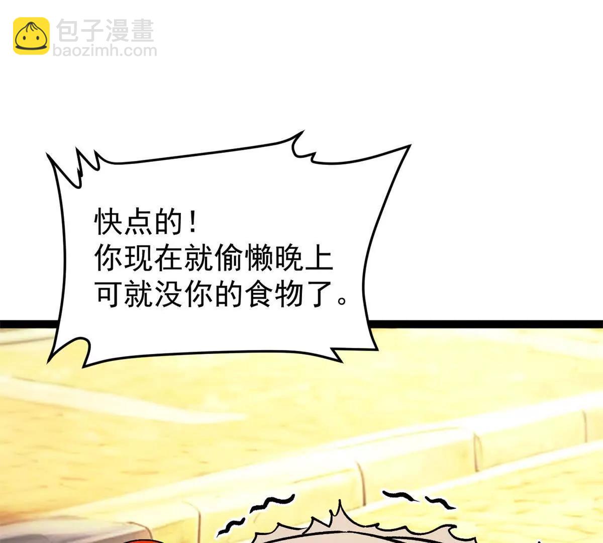 175 德姆家族(1/2)-第173话