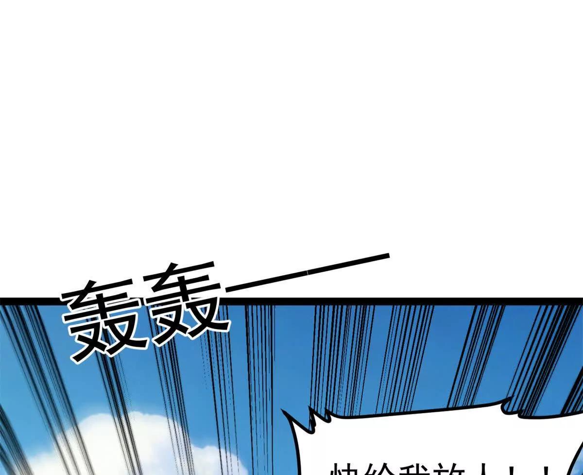 177 劫持(1/2)-第175话
