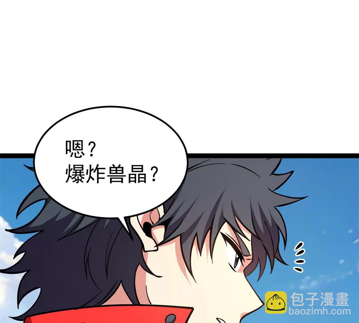 177 劫持(1/2)-第175话