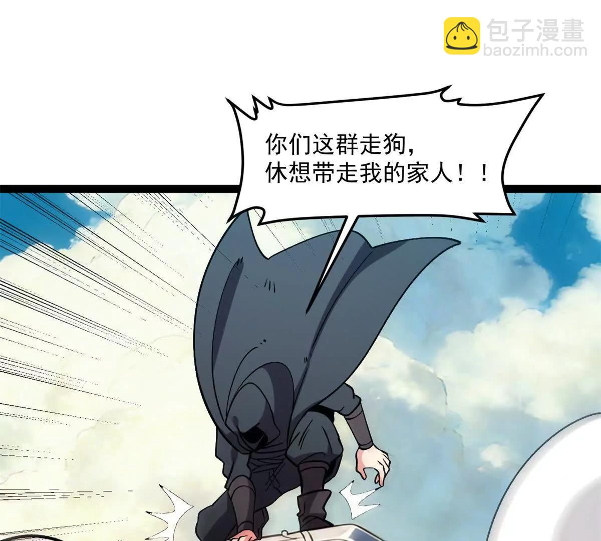 177 劫持(1/2)-第175话
