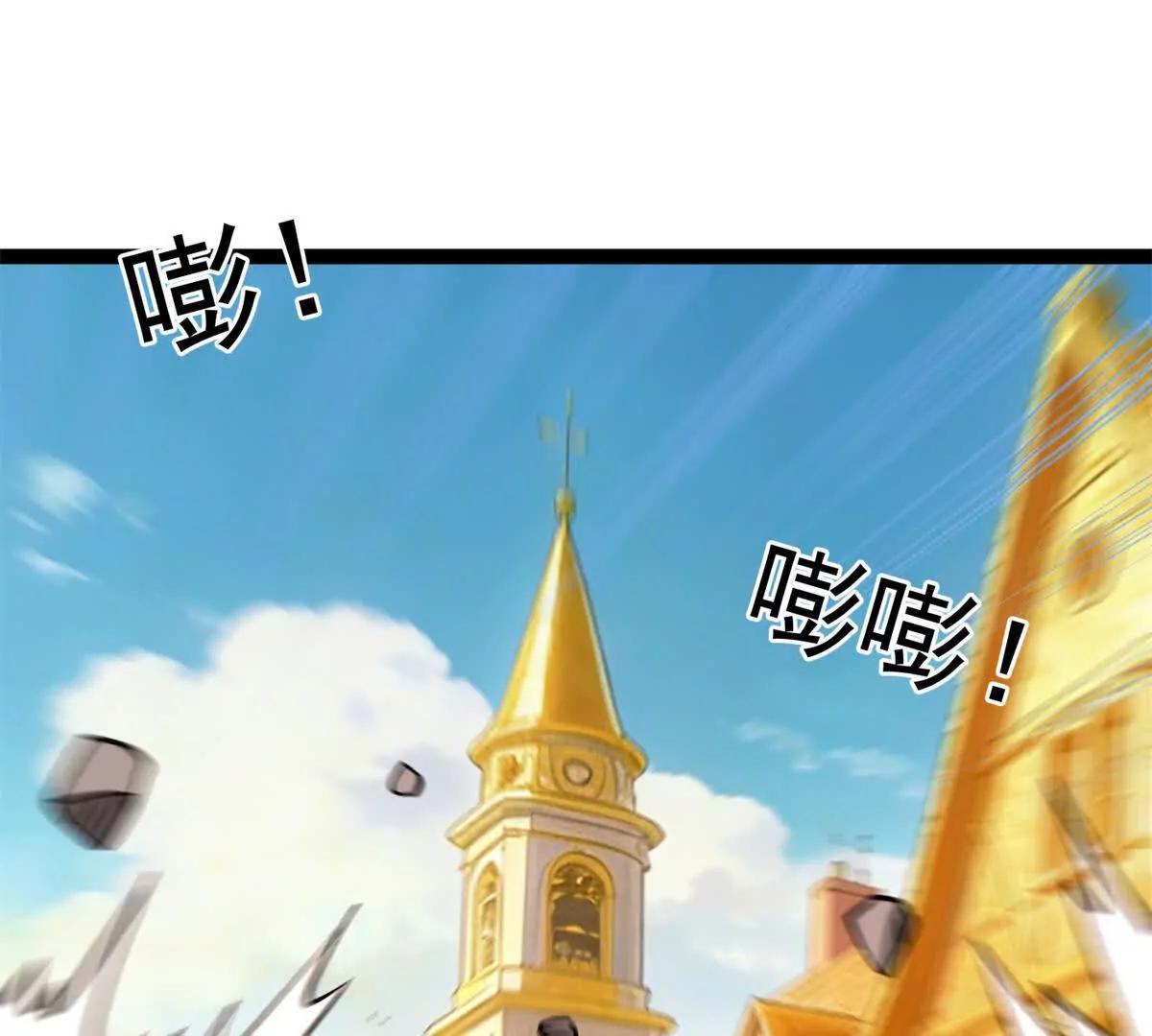 177 劫持(1/2)-第175话