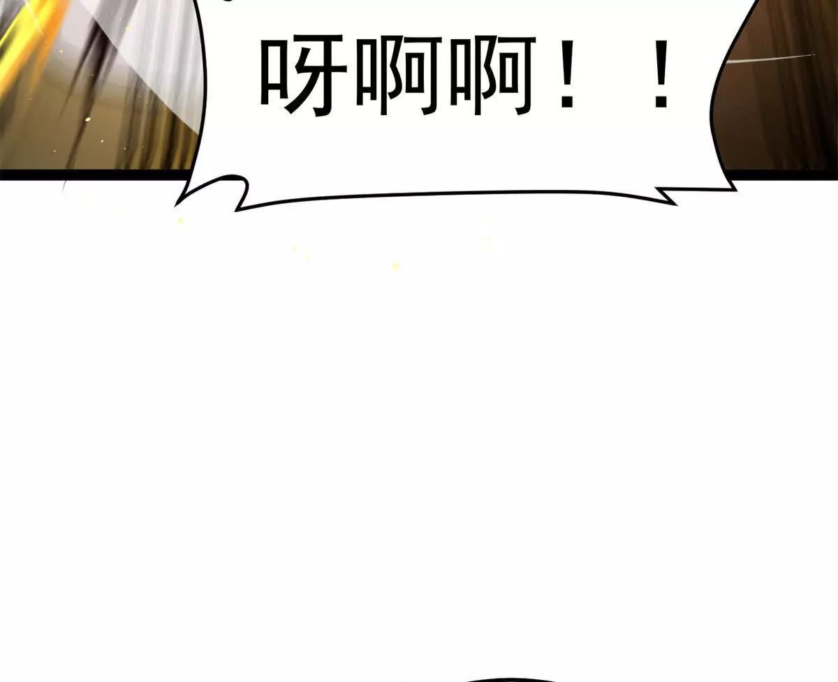 177 劫持(1/2)-第175话