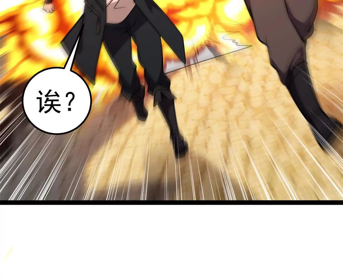 177 劫持(1/2)-第175话