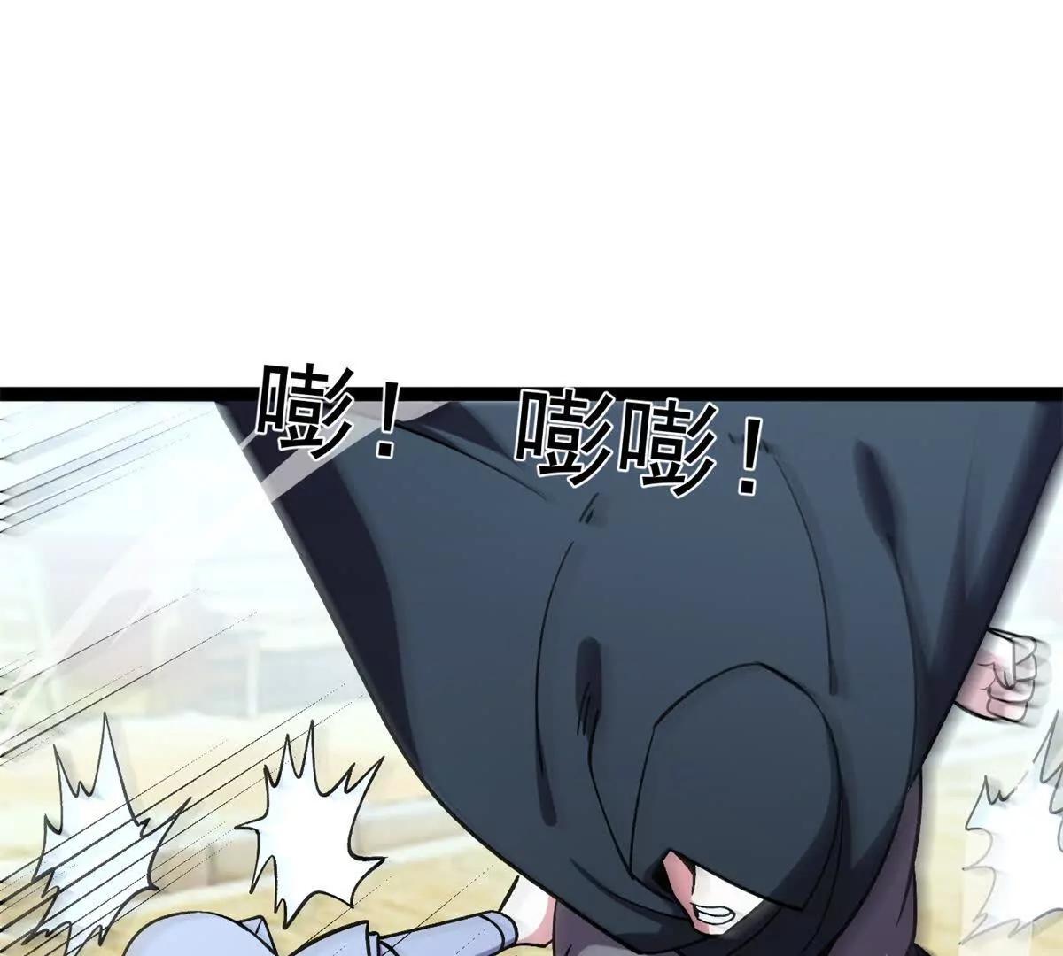 177 劫持(1/2)-第175话