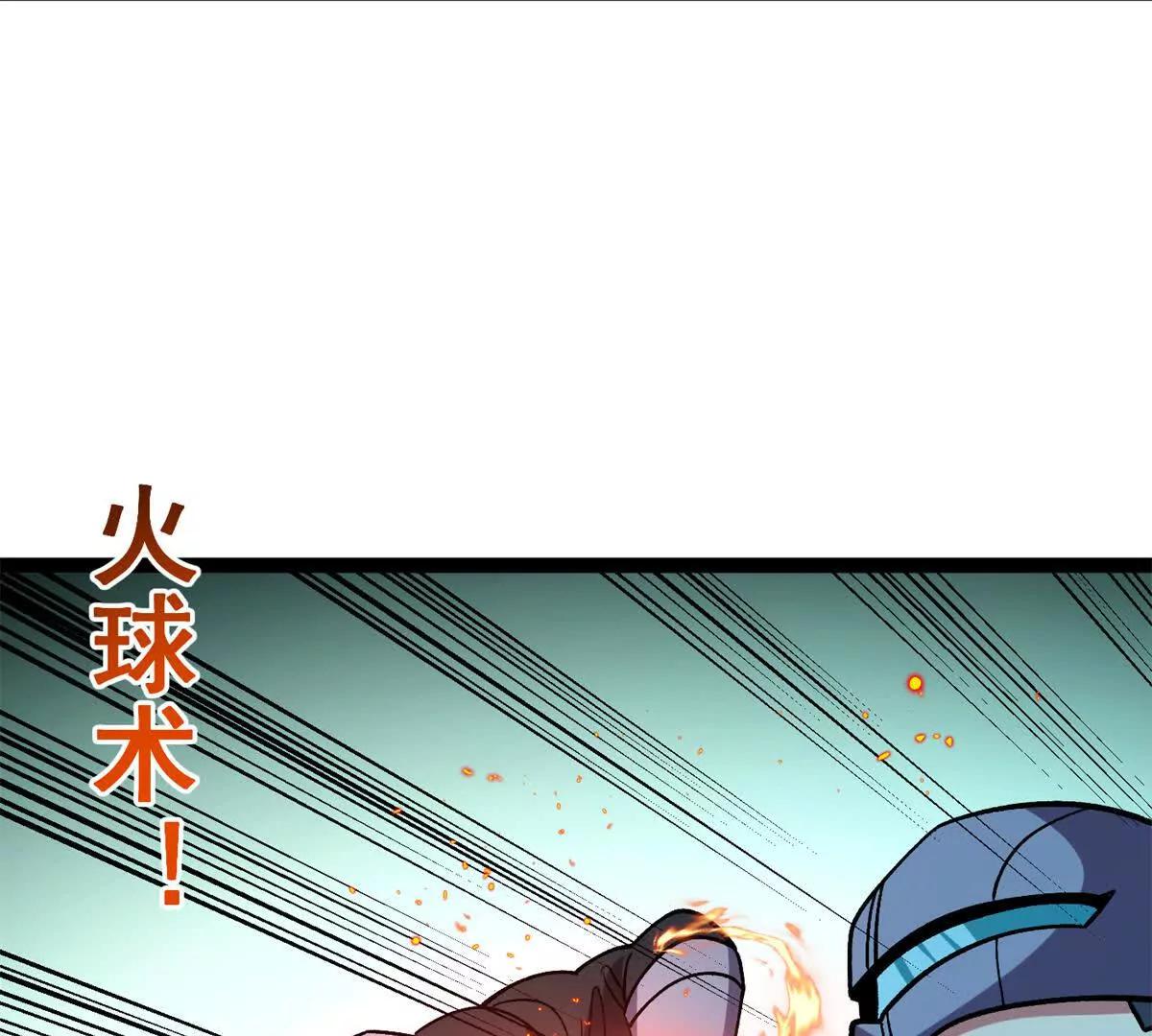 177 劫持(1/2)-第175话