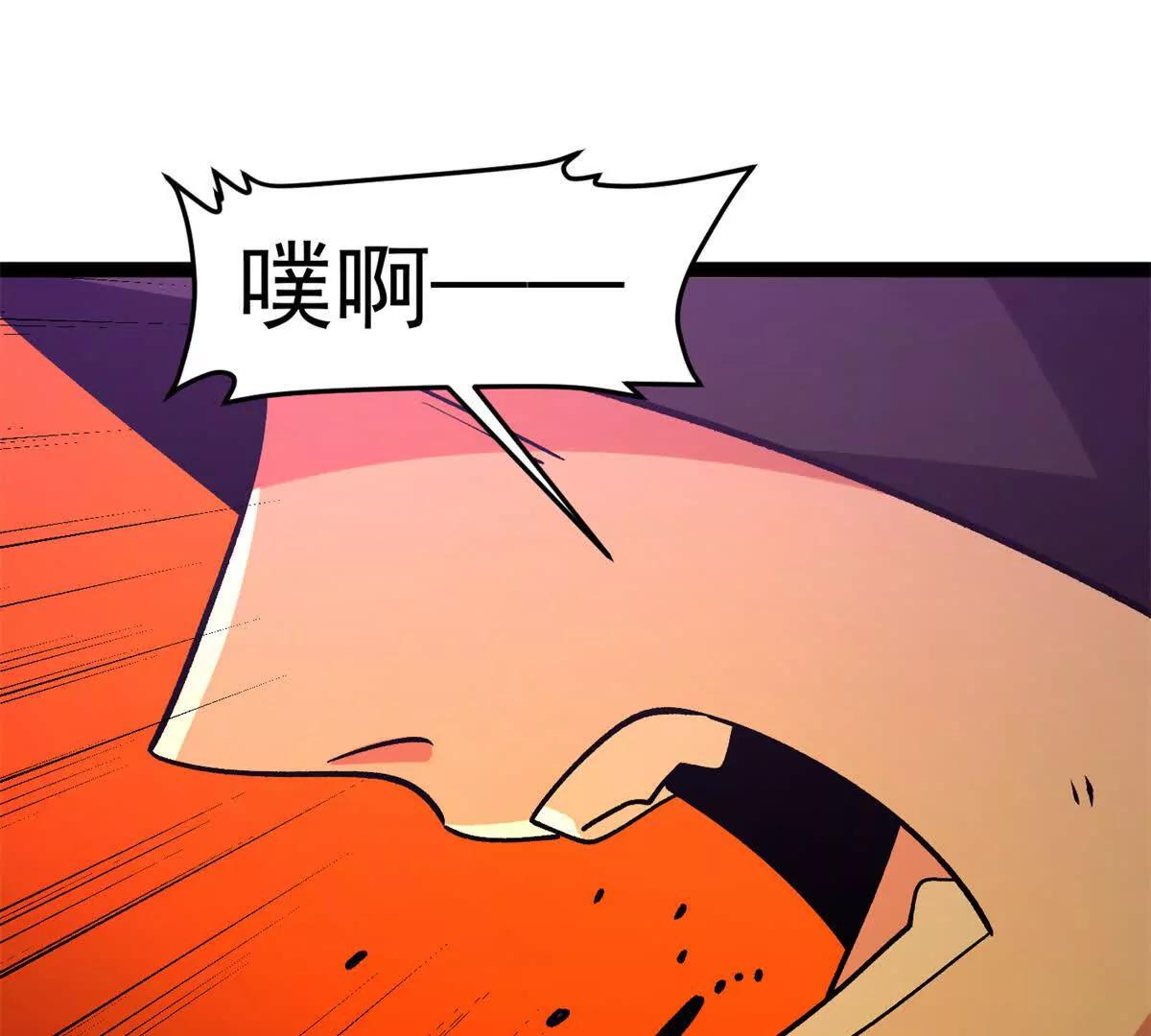 177 劫持(1/2)-第175话