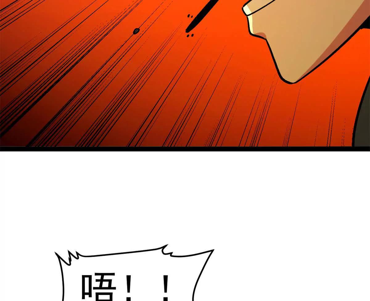177 劫持(1/2)-第175话