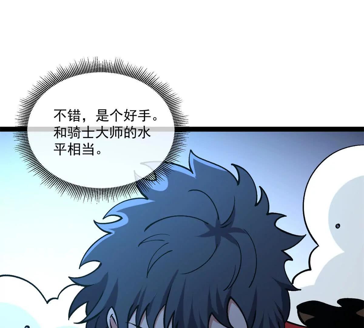 177 劫持(1/2)-第175话