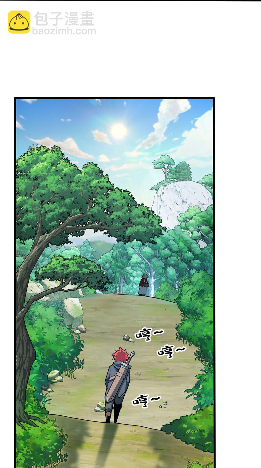 003 雷的绝招-第3话