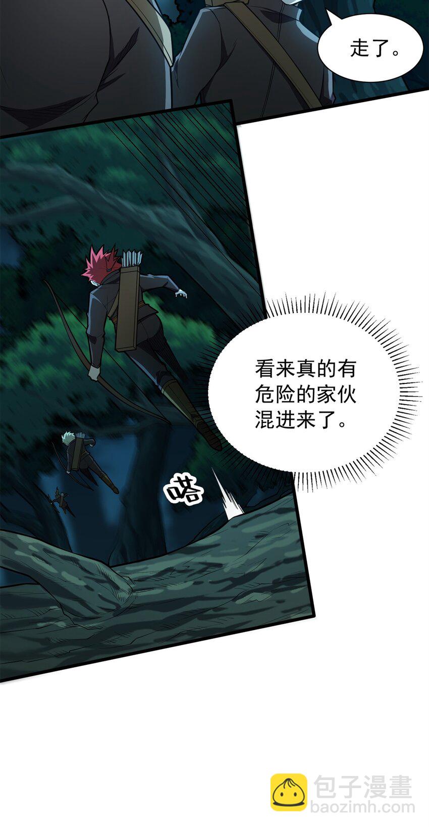 023 黑暗中的人-第23话