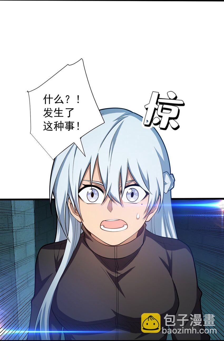 023 黑暗中的人-第23话