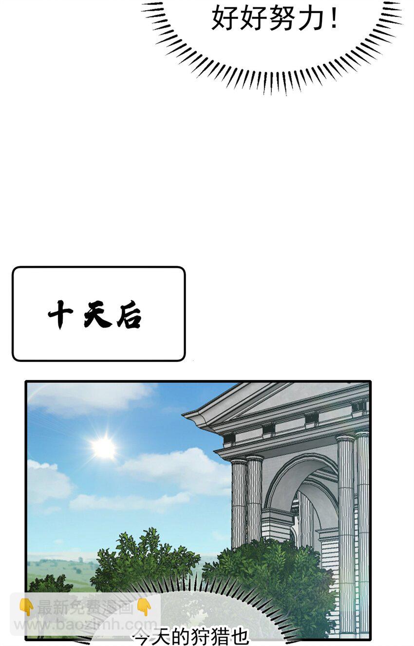 027 打一场吧-第27话