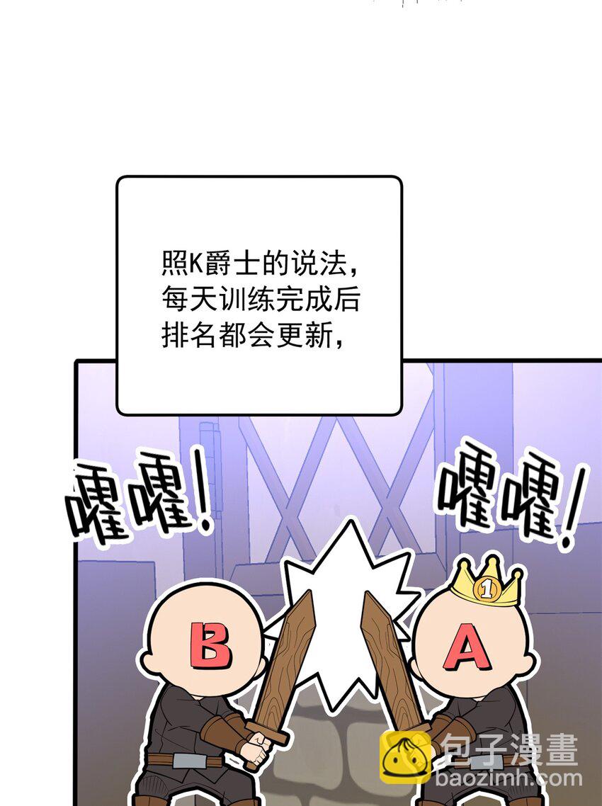 027 打一场吧-第27话