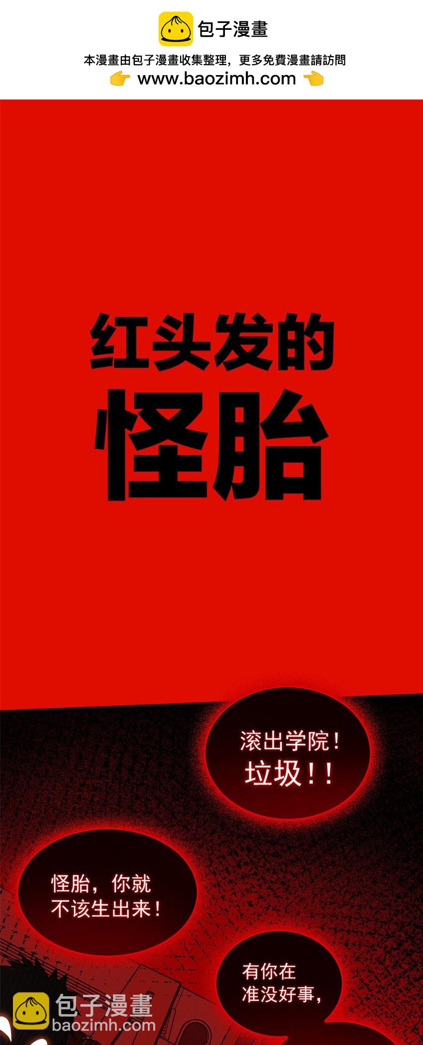 029 杰克的信-第29话