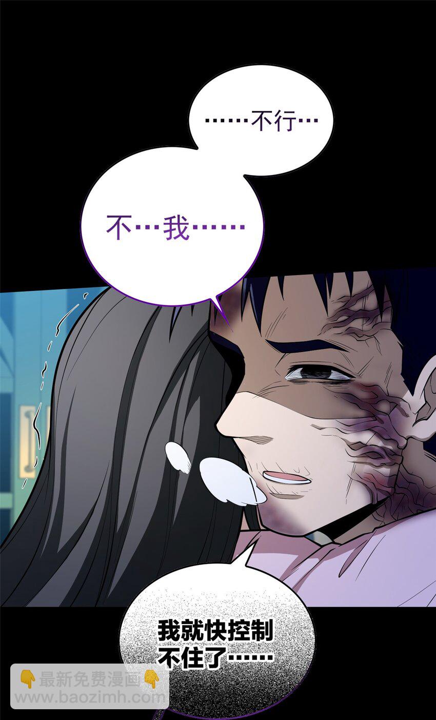 029 杰克的信-第29话