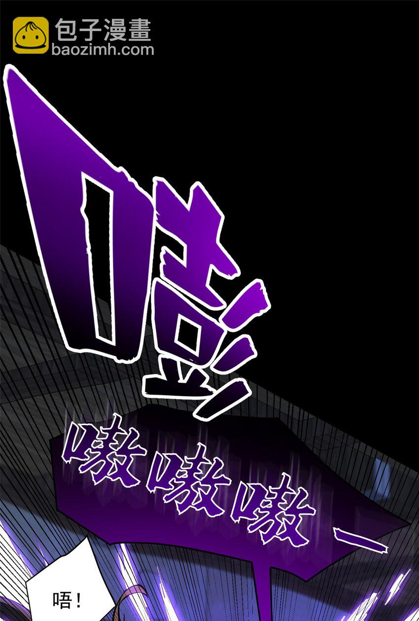 029 杰克的信-第29话