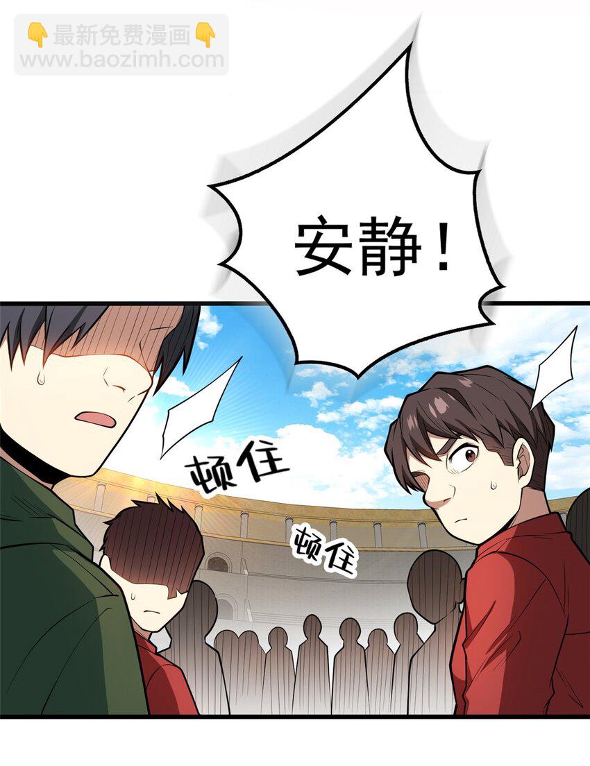 029 杰克的信-第29话