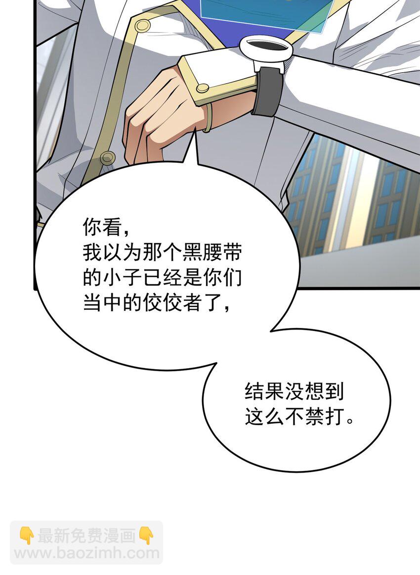 031 挑战-第31话