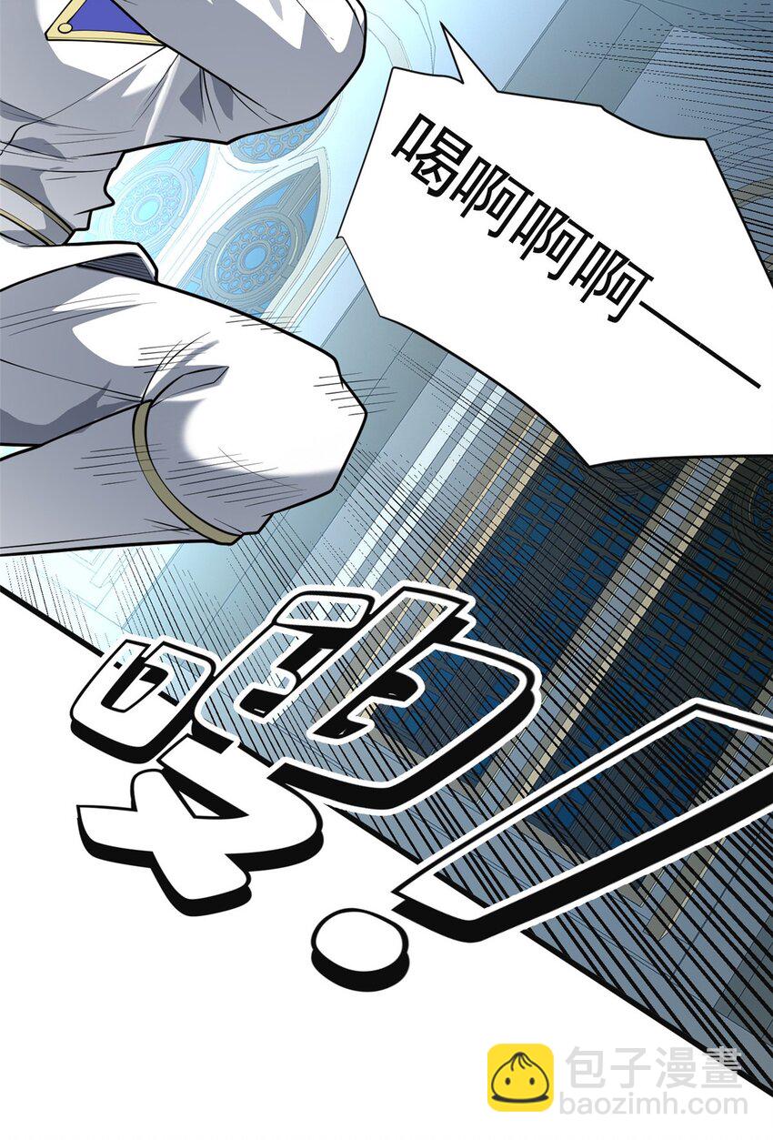 031 挑战-第31话